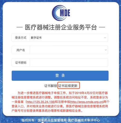 醫(yī)療器械CA證書是干什么用的？醫(yī)療器械CA證書申領(lǐng)資料
