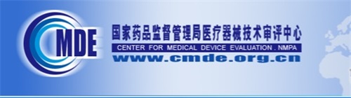 體外診斷試劑臨床試驗(yàn)中能否使用凍存樣本？