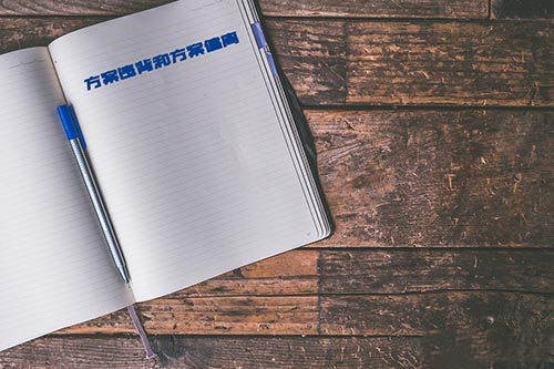 PD（方案偏離）和PV（方案違背）怎么處理？