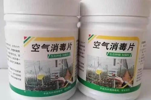 鄭州辦理消毒產(chǎn)品生產(chǎn)許可證（消字號(hào)）需要什么條件？(圖1)