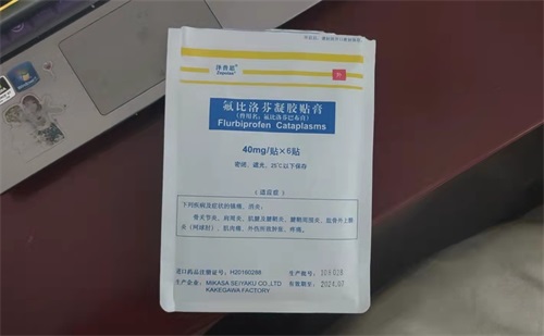 醫(yī)用冷敷貼一次貼多久？