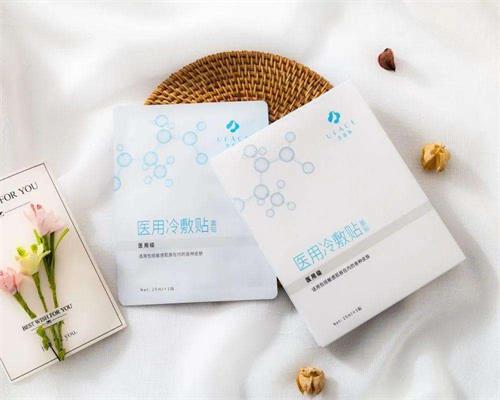 醫(yī)用冷敷貼面膜的作用！醫(yī)用冷敷貼面膜敷多久合適？