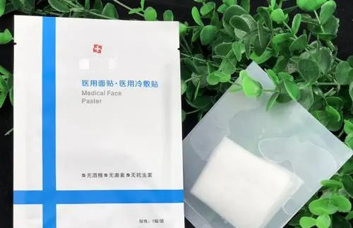 什么情況下可以用醫(yī)用冷敷貼面膜？