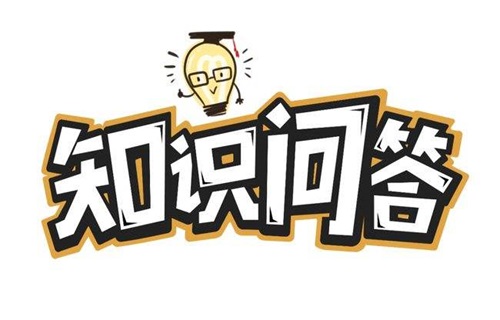 【Q&A】只有申辦方才可以發(fā)起臨床試驗(yàn)稽查嗎？(圖1)