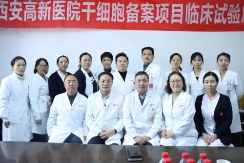 臨床研究中心啟動會召開要點小結(jié)