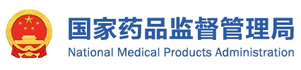 醫(yī)療器械緊急使用管理規(guī)定(2023年第150號 )(圖1) 醫(yī)療器械緊急使用管理規(guī)定(2023年第150號 )(圖1)