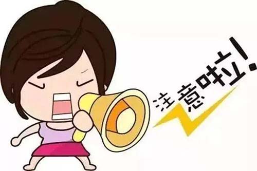 臨床雙盲是什么意思？淺談雙盲試驗注意要點(圖4)