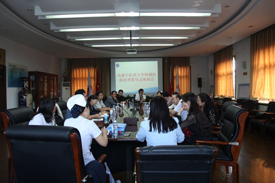 臨床倫理委員會的職責(zé)和要求