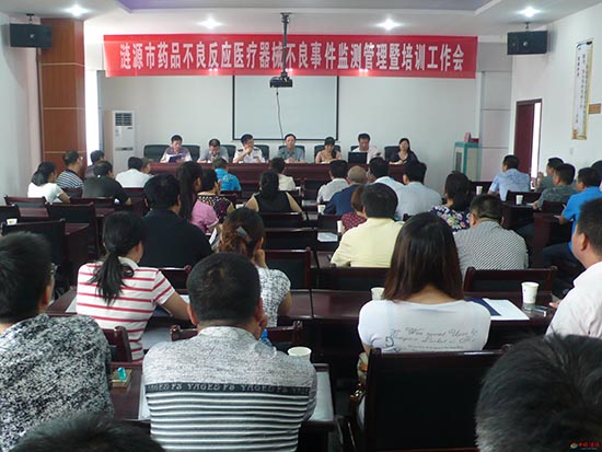 臨床試驗不良事件、嚴重不良事件和不良反應(yīng)是什么？三者有什么區(qū)別？