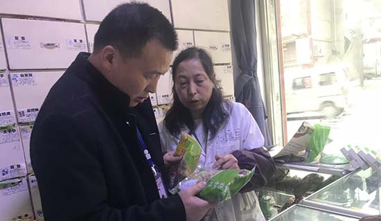 飛檢不合格怎么辦？如何應(yīng)對GSP現(xiàn)場檢查？GSP現(xiàn)場檢查項目清單(圖1)