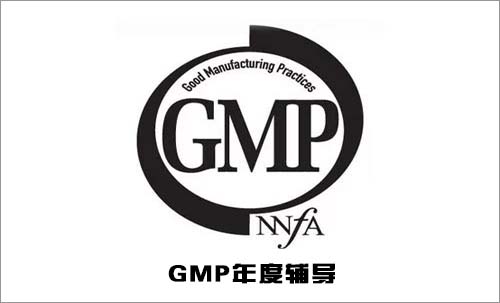 GMP年度培訓(xùn)計劃的內(nèi)容都有哪些？